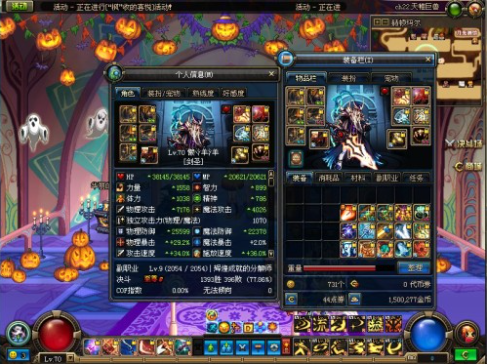 DNF野猪攻略大揭秘:高效战术与团队配合