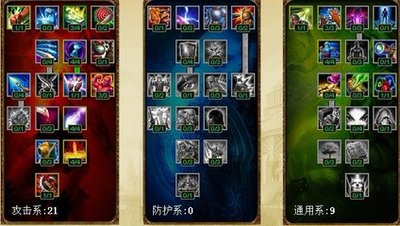 英雄联盟无极剑圣新玩法：AP出装指南，掌控法术之力的剑圣来袭！