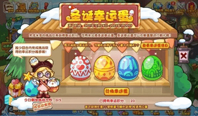 洛克王国宠物蛋孵化攻略:轻松获取并培育你的专属宠物!