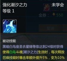 圣斗士星矢OL全方位攻略:角色培养、技能战斗与装备强化一网打尽!