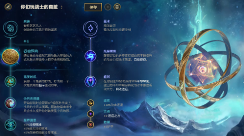 LOL盖伦符文详解：打造能打能抗的永动机
