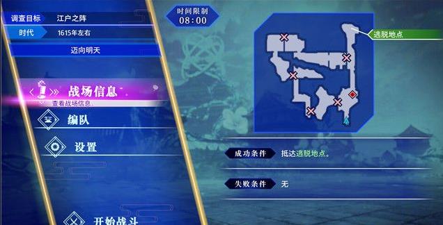 《无双乱舞7.5》全面攻略：解锁武将，提升战力，征服乱世！