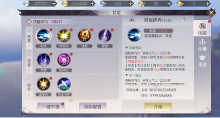 完美国际刺客加点攻略:打造高爆发战斗机器