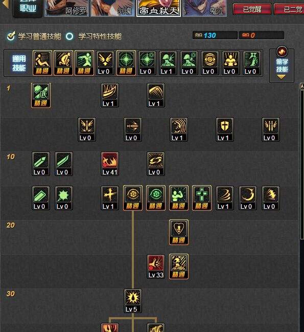 DNF加点神器:精准模拟,助力玩家技能升级无忧