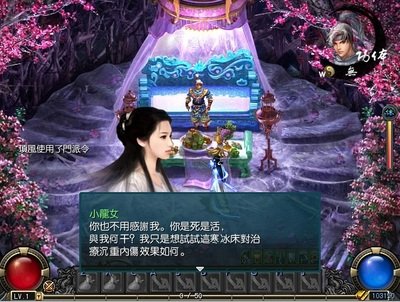 新金庸无双全方位攻略：角色选择、战斗技巧、帮派社交一网打尽！