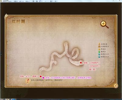 《古剑奇谭1》攻略：角色、技能、装备与战斗节奏的完美掌控！