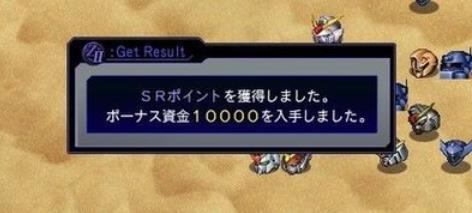 机战Z2再世篇攻略：操作、升级、战斗全解析！