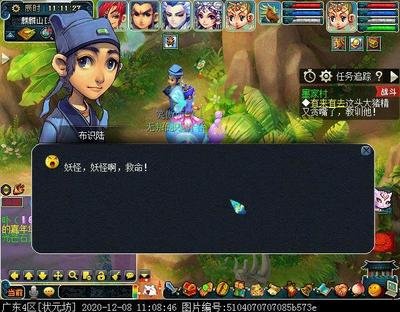 梦幻西游：墨家风云——探寻机关之谜，勇闯剧情之旅
