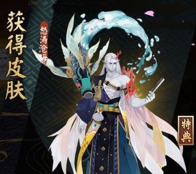 阴阳师荒川之怒:挑战极限,守护SP荒川的荣耀之战!