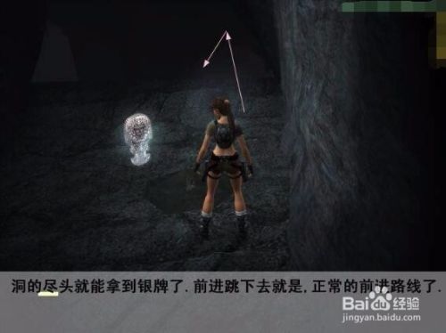 《古墓丽影7》攻略：探秘古墓，解锁冒险新篇章！