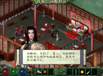 勇闯黑暗森林：《月影传说》邪剧情攻略与抉择指南