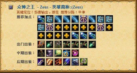 冰雪战神降临！极寒幽魂出装攻略大揭秘