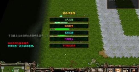 《混乱武林3》终极指南：掌握策略，合理分配，成为无敌武林高手！