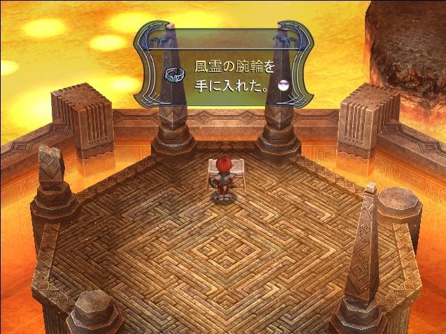 《伊苏菲尔盖纳之誓约》攻略:探秘冒险,一路通关!