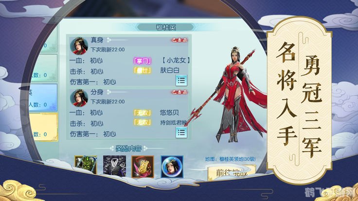 手游修道攻略:探索虚拟世界的修行之旅