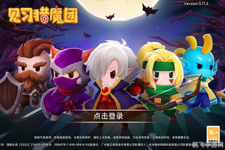 见习猎魔团手游攻略：成为顶级猎魔人的秘诀