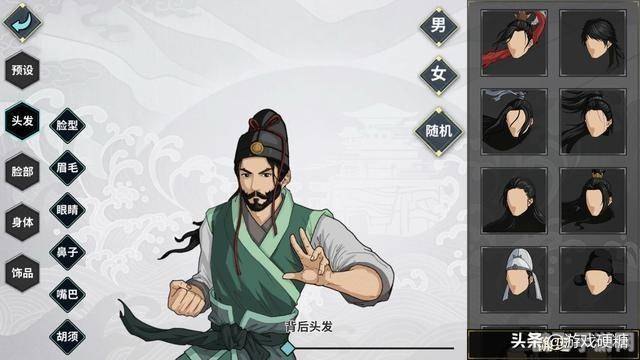 汉家江湖手游攻略：探索江湖，成为武林高手