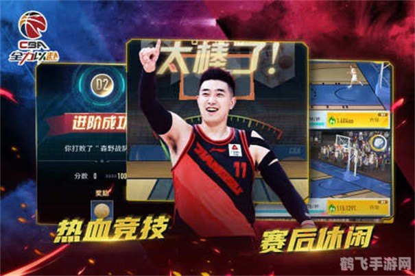 中职篮手游：全力以赴，制霸球场攻略大全