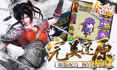 秦时明月卡牌版手游攻略:打造最强卡牌阵容