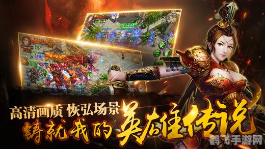 天天帝国手游攻略:成为帝国霸主的秘诀