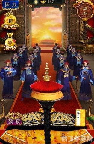 我在大清当皇帝手游攻略：权倾天下，一统江山