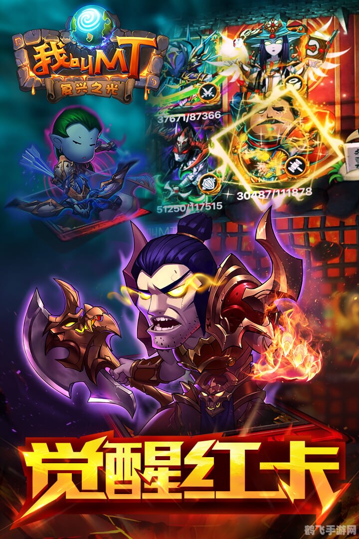 我叫MT：标准版手游攻略——成为顶尖冒险者的秘诀