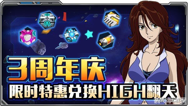 敢达争锋对决手游攻略:成为顶尖机师之路