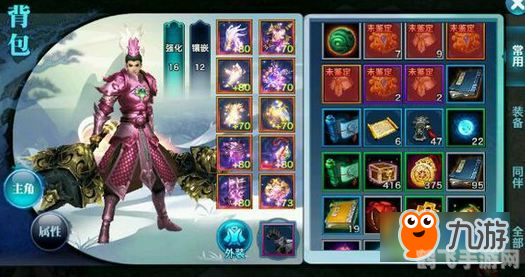 逍遥情缘手游攻略：玩转江湖，畅享情缘