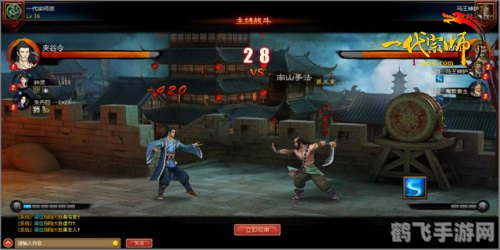 天龙-3D手游:独步江湖,成为一代宗师