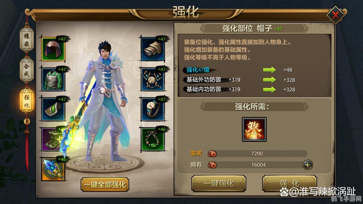 天龙3D手游攻略:掌握核心玩法,成为江湖传奇!