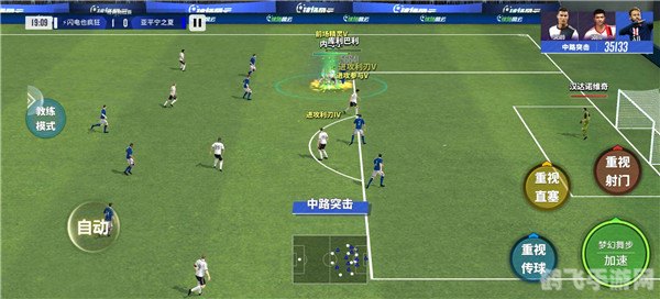 球场风云手游攻略:打造你的冠军球队