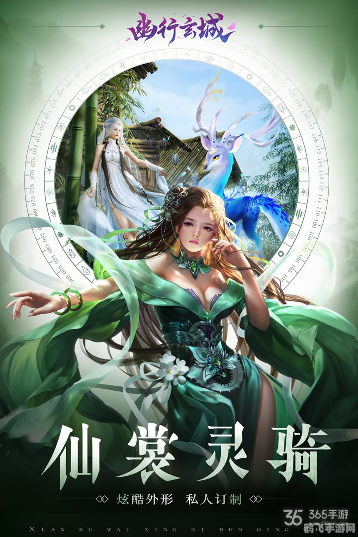 幽行玄城手游攻略:探险玄城,解密幻境