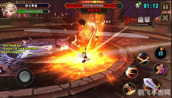 自由之刃手游攻略:探索无尽世界,成为最强战士!