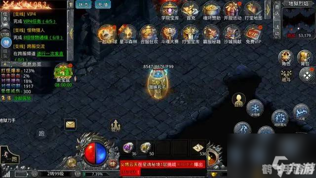 自由之刃手游攻略:探索无尽世界,成为最强战士!