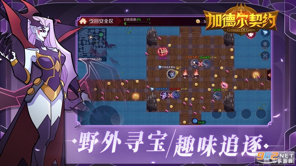 卡噗拉契约手游深度攻略：玩转魔法世界