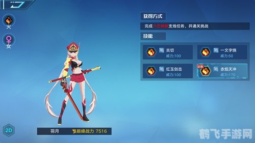 卡噗拉契约手游深度攻略:玩转魔法世界