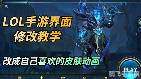 守护者大陆手游攻略：成为顶级守护者的秘诀