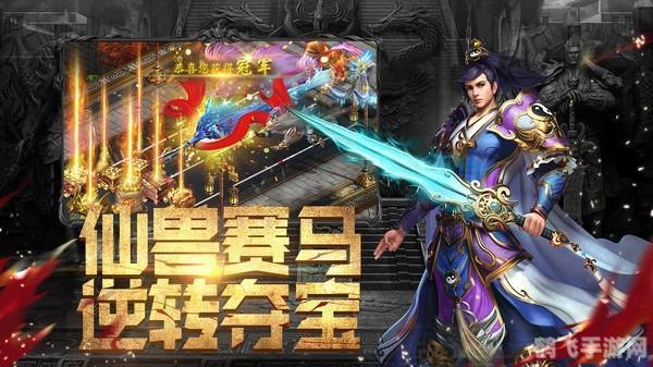 斗魔骑士手游深度攻略:成为顶级骑士的秘诀