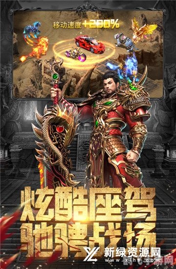 斗魔骑士手游深度攻略:成为顶级骑士的秘诀
