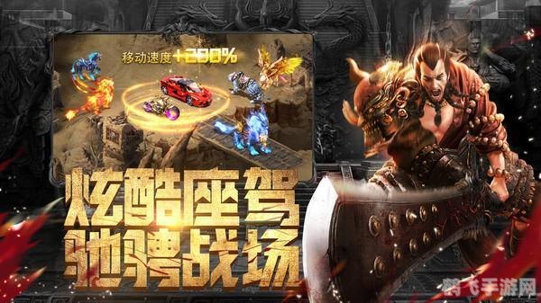 斗魔骑士手游深度攻略:成为顶级骑士的秘诀