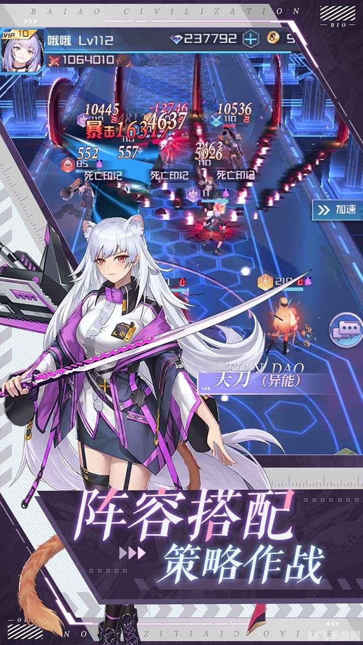 时空边际手游攻略：探索无尽时空，成为最强者！