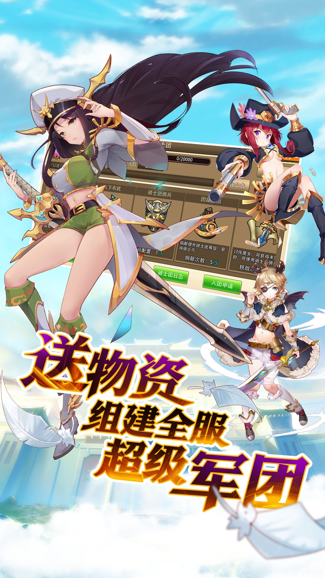 姬斗无双手游攻略:成为无双姬斗大师的秘诀