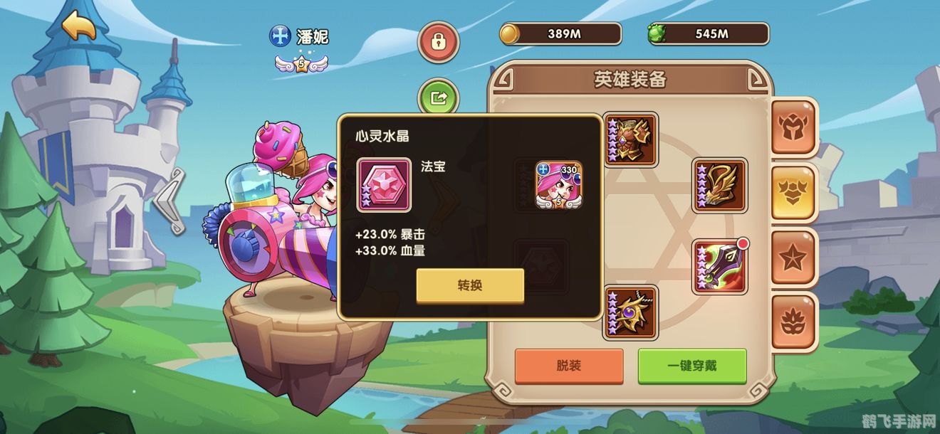 放置奇兵：深度攻略与高效玩法