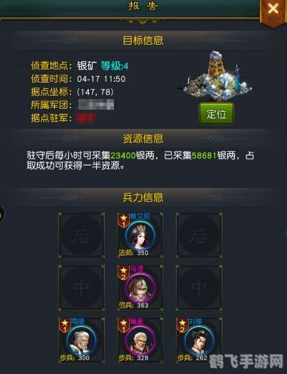 权御三国手游攻略:征战三国,一统江山