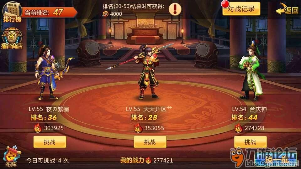 胡莱三国2手游攻略：成为顶级策略家的秘诀