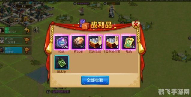 胡莱三国2手游攻略：成为顶级策略家的秘诀