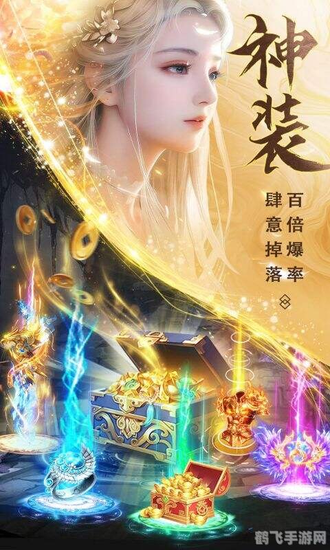 曜石神魔录手游攻略：掌握神魔之力，成为顶级玩家！