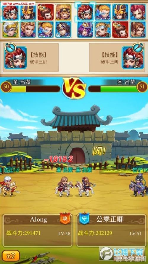 三国跑跑手游攻略：驰骋沙场，智取天下！