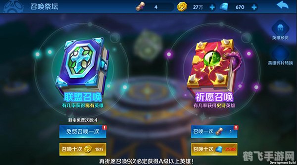 塔塔帝国手游攻略：成为顶尖策略家的秘诀