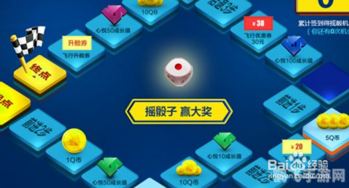 同城游飞行棋:翱翔天际的乐趣与策略